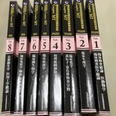 2026年最新】臨床検査技師 黒本の人気アイテム - メルカリ