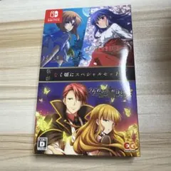 なく頃にスペシャルセット ひぐらしのなく頃に奉 うみねこのなく頃に咲