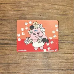 Item thumbnail for item 93042010-4904-42c8-8f09-2f88100d6b03