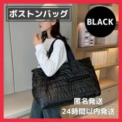 【新商品】トートバック 大容量 ボストンバック 旅行 ショルダーバッグ 防水 黒