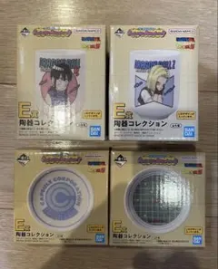 ドラゴンボール　一番くじ　 E賞　陶器コレクション　４種コンプセット