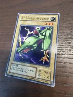 遊戯王 二つの口を持つ闇の支配者 d2 - メルカリ