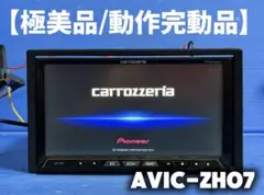 2026年最新】サイバーナビ中古の人気アイテム - メルカリ