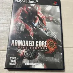 ARMORDED CORE NINE BREAKER PS2