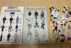 Snow Man 会報 3冊セット12・16・20