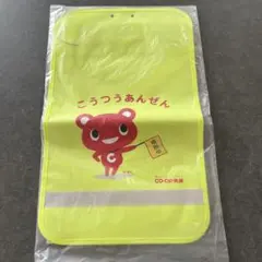 Item thumbnail for item 5d00d6d4-deb1-4a35-a8bd-f3d322220c58