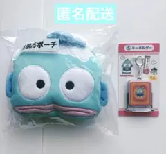 サンリオ　ハンギョドン　当り くじ　顔型 ポーチ　キーホルダー