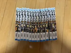 ハイキュー!! 全14巻セット