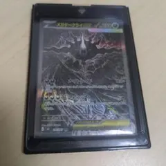 P*I様 メガダークライex SAR M 拡張パック アビスアイ キラ 114