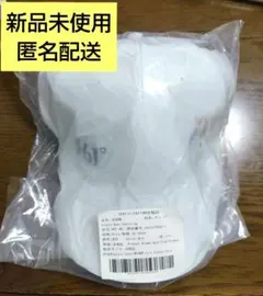 アジア大会　キャップ　ホワイト　非売品　361°