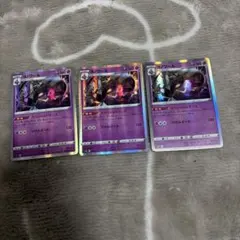 ヨノワール　ポケモンカード　まとめ売りのサムネイル