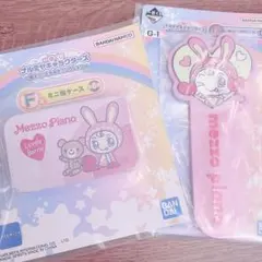 ナルミヤ　一番くじ　メゾピアノ　G賞・F賞 ミニ缶ケース・ラバーアソート ベリエ