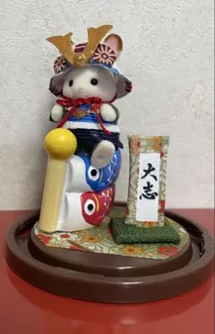 五月人形衣装 シルバニア 大人サイズ - メルカリ
