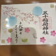 Item thumbnail for item be0d70f0-22f9-4f68-8826-41becf79ea43