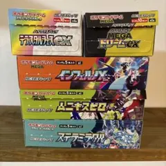 メガドリーム　インフェルノX テラスタルフェス シュリンクなし　ぺりぺりなし