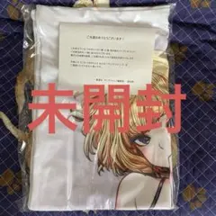 正規品 こういうのがいい 江口友香 抱き枕カバー 当選品 正規品 こういうのがいい 江口友香 抱き枕カバー 当選品 - メルカリ