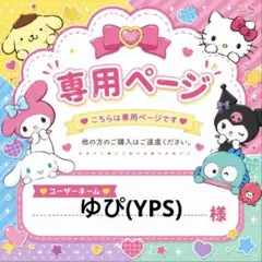 ウィッシュミーメル CD 「すっPON♡PON JAPAN」 - メルカリ