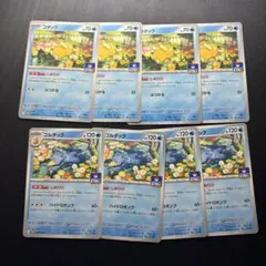ポケモンカード まとめ売り プロモ コダック ゴルダック しめりけ まとめ売り