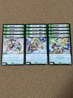 桜風妖精ステップル ロイヤルベアファイブ 轟速奪取 トップギジャ 計12枚⑤