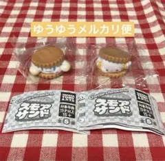 サンリオ　ガチャ　ふにゅっとスモアサンド　シナモロール　こぎみゅん　2点セット