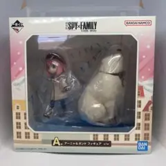 SPY×FAMILY 1番くじ　A賞 アーニャ ボンド フィギュア