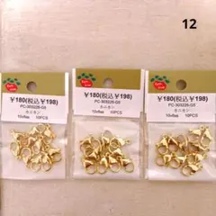 パーツクラブ　カニカンゴールド 10PCSx3袋 10x6mm