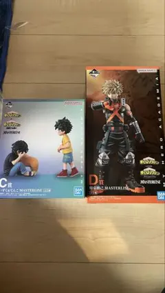 僕のヒーローアカデミア 一番くじ　相反する思い