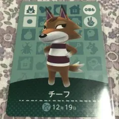 どうぶつの森 amiiboカード チーフ