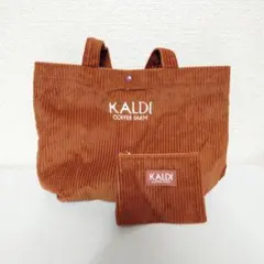 KALDI コーデュロイ トートバッグ　ポーチ　 ブラウン