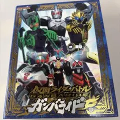 2026年最新】ガンバライド バインダーの人気アイテム - メルカリ
