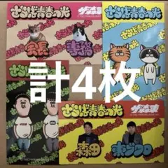 Item thumbnail for item 48d8d874-a4d7-4259-96ce-6638ab2e0c49