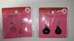 グルーミー プチチャーム 2個セット