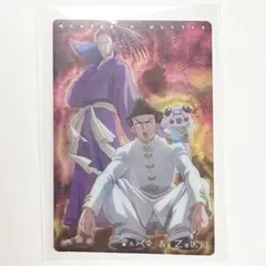 HUNTER×HUNTER ナックル　シュート　イタジャガカード