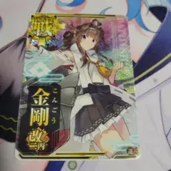 艦これ 特典 非売品 原画イラストカード 9枚セット 2025年最新】Yahoo!オークション -艦これ イラストカード