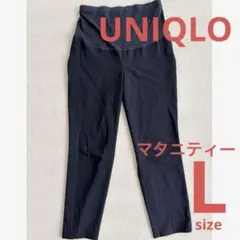 UNIQLO ユニクロ スマートアンクルマタニティパンツ ネイビー Lサイズ