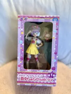 プリパラ 真中らぁら　南みれい　プレミアムフィギュア なつやすみ大作戦っ！ プリパラ 真中らぁら 南みれい プレミアムフィギュア なつやすみ大作