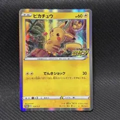 2026年最新】PROMO 124/s-pの人気アイテム - メルカリ