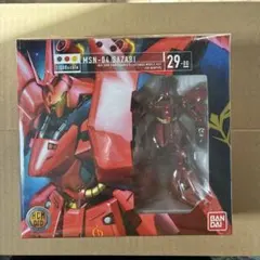 【中古】ガンダム）バンダイ 1/144 RG MSN-04 サザビー 機動戦士…