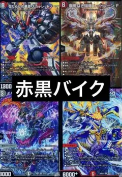 引退品 青白ギャラクシールド デッキ アブソリュート 「絶対の楯騎士