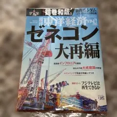 Item thumbnail for item acadd8d6-456c-4610-8241-4239c0ec5cf1