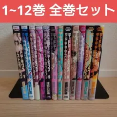 学園七不思議 全1〜4 新説百物語 全1〜5 計9冊 全巻セット つのだじろう 学園七不思議 全1〜4 新説百物語 全1〜5 計9冊 全巻セット つのだ