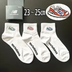 ニューバランス靴下　3足セット