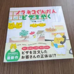 ꜱᴜ✻様 リクエスト 2点 まとめ商品