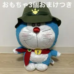 ドラえもん　ぬいぐるみ　おもちゃ　プレゼント　ハッピーセット　映画