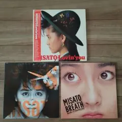 kubobon様 リクエスト 2点 まとめ商品