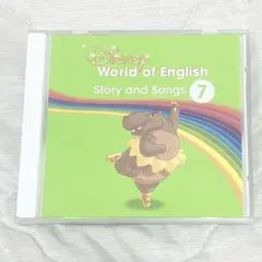 2025年最新】dwe story and songsの人気アイテム - メルカリ