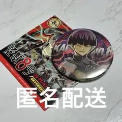 怪獣8号 保科宗四郎 缶バッジ