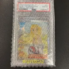 ちょこざい様