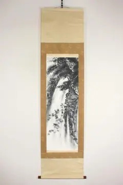 【馬到成功】書道作品 掛け軸 中国書画 オレンジ 書家作 置物 開運 インテリア 馬到成功】書道作品 掛け軸 中国書画 オレンジ 書家作 置物 開運
