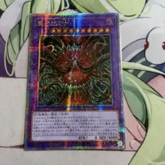 2026年最新】アザミナ 25thの人気アイテム - メルカリ